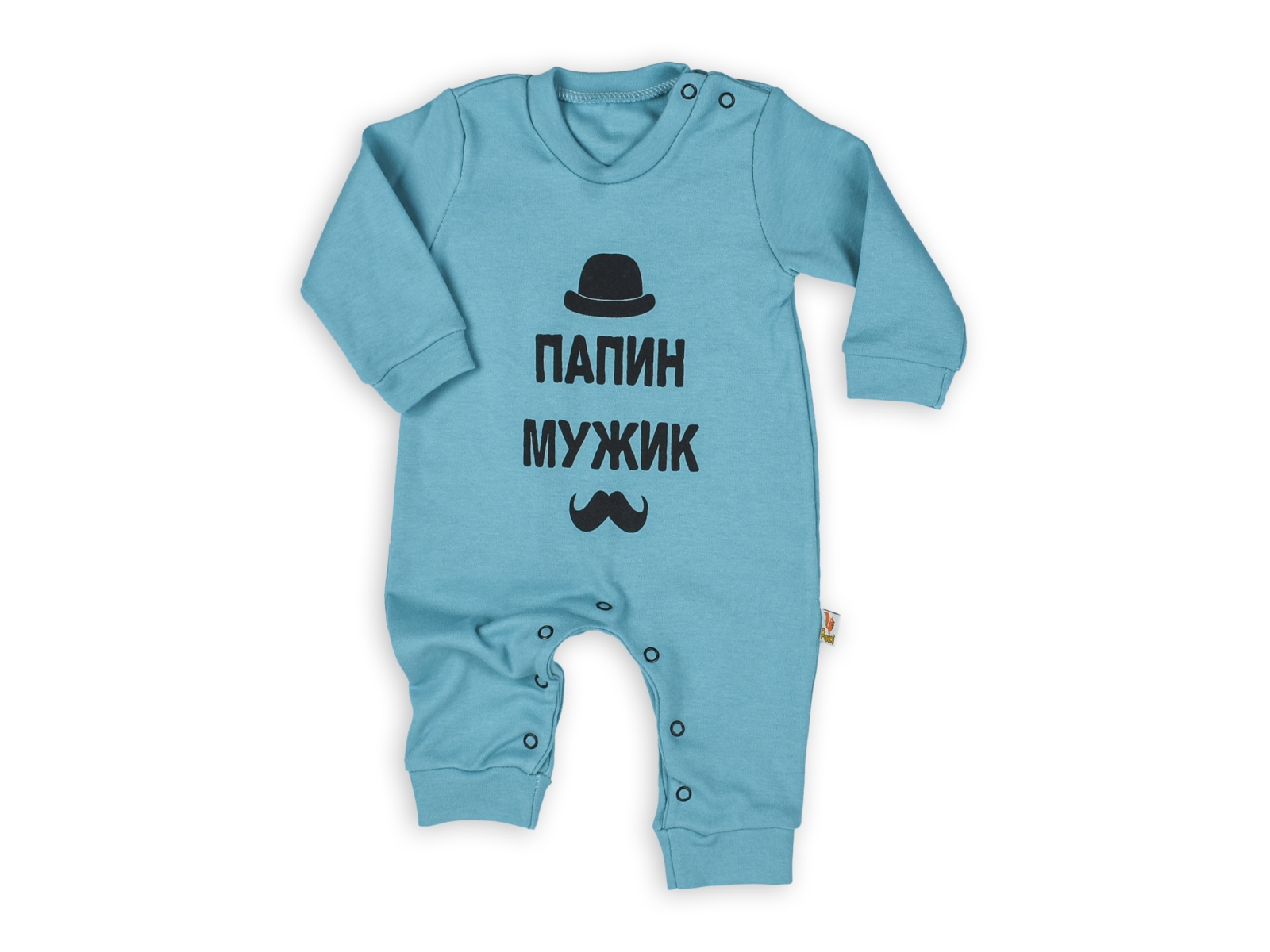 RUS BIYIKLI BASKILI ERKEK TULUM