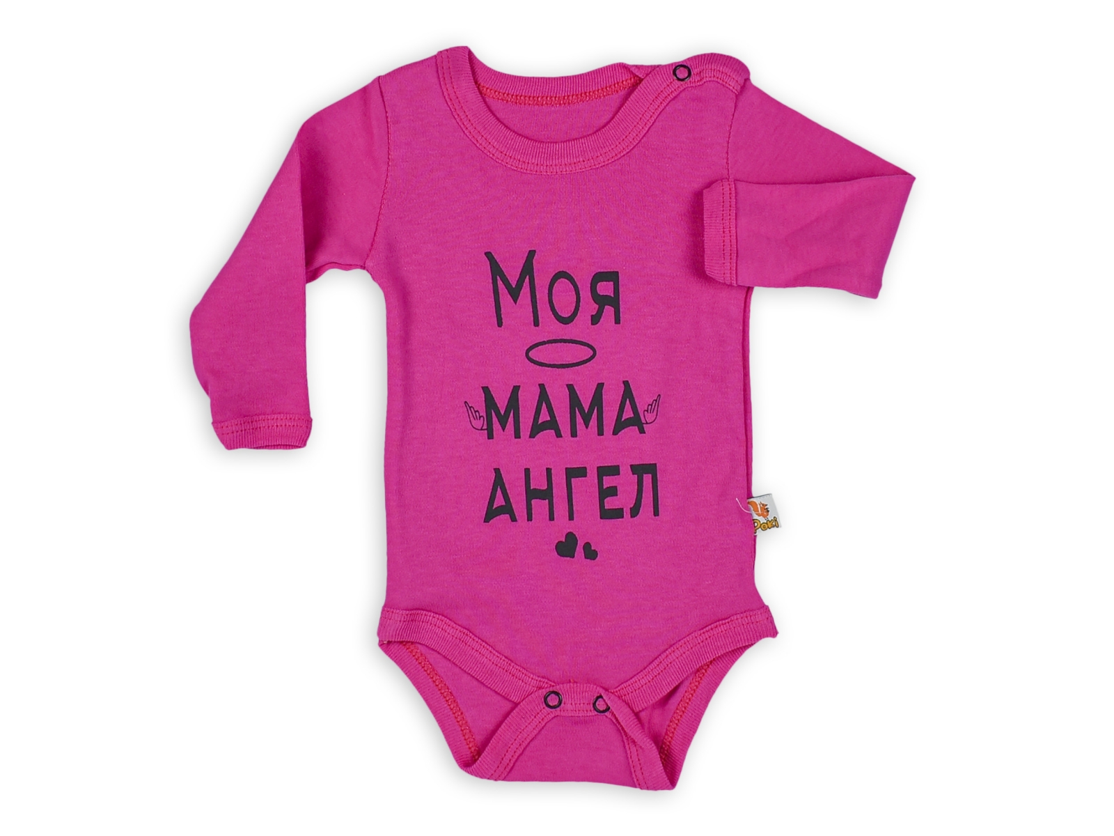 RUS BASKILI 3 KIZ UZUN KOLLU BODY