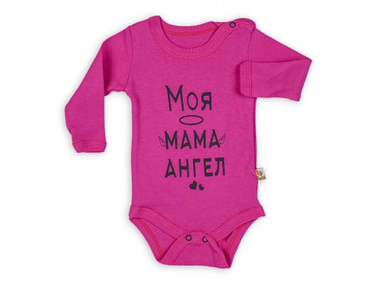 RUS BASKILI 3 KIZ UZUN KOLLU BODY