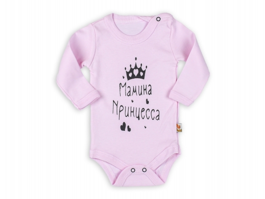 RUS BASKILI 1 KIZ UZUN KOLLU BODY