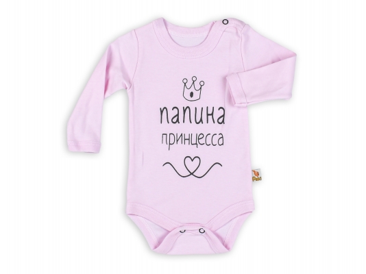 RUS BASKILI 2 KIZ UZUN KOLLU BODY